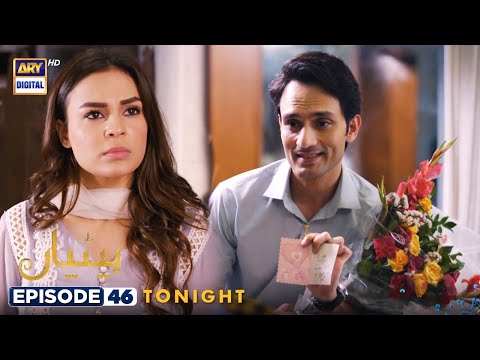 Betiyaan Episode 46 - Tonight at 7:00 PM @ARYDigitalasia