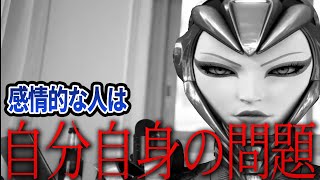 【ひろゆき】感情の起伏は自分自身の問題!まずはご自身と向き合いましょう