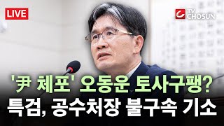 USER_INTERFACE_THEME_DARK