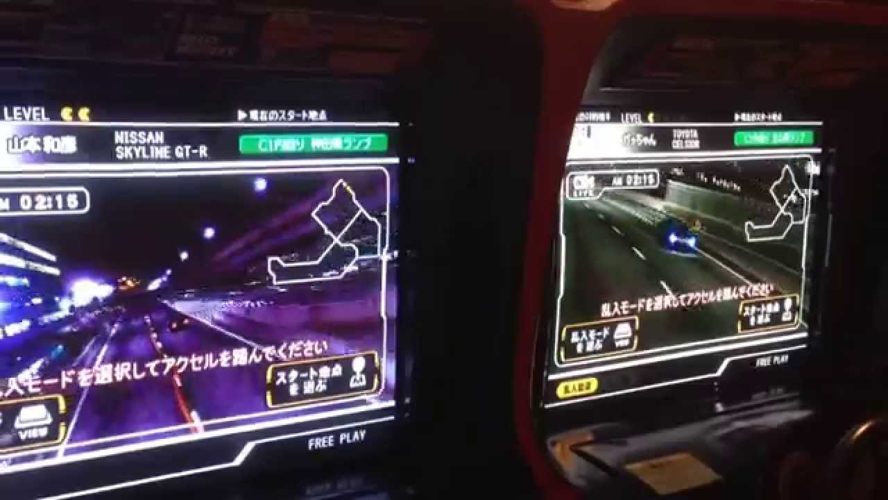 loader