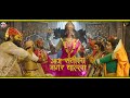 Gondhal May Maulicha Status New Navratri Status 2020 Navratri Special Status 2020 SpedhaviEdits