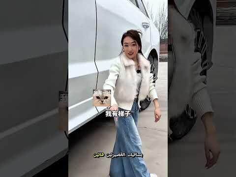 اكبر أودي في العالم تجدها في الصين #fyp