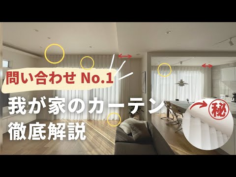 外装カーテンは、空間を装飾しながら保護するのに役立ちます。選び方はこちら！  庭園