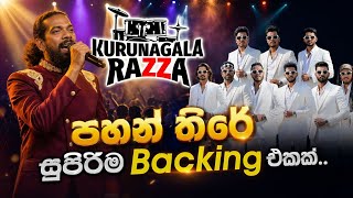 Download lagu Pahan thire පහන් තිරේ @palibagra  යටවක ප්‍රසංගයේදී කුරුණෑගල රාසා සමඟ ප්‍රථම වරට.. #foryou #viral  mp3