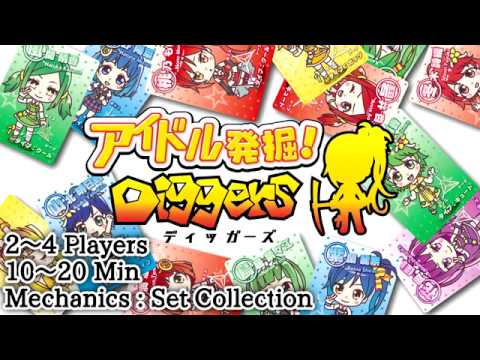 Find Idol! Diggers Introduction Video(with English subtitles)