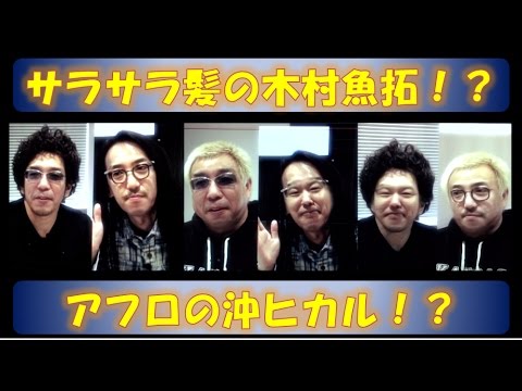 アロマティックトークinぱちタウン #25【木村魚拓ｘ沖ヒカルｘグレート巨砲】