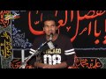 Ayan Zaidi Majlis E Aza 11th Safar 1438 2016 Azakhana Ghulam Ali Kintoori Marhoom Lucknow