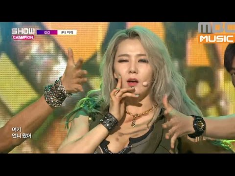 (Showchampion EP.198) GILGUN - Not a Chance