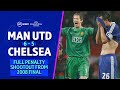 In Full! Manchester United's Dramatic Penalty Shootout Win Over Chelsea | Champions League Final