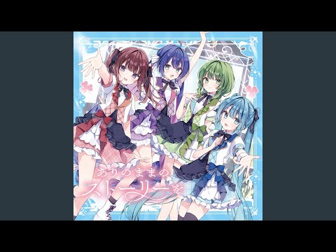 The Story of You and Me