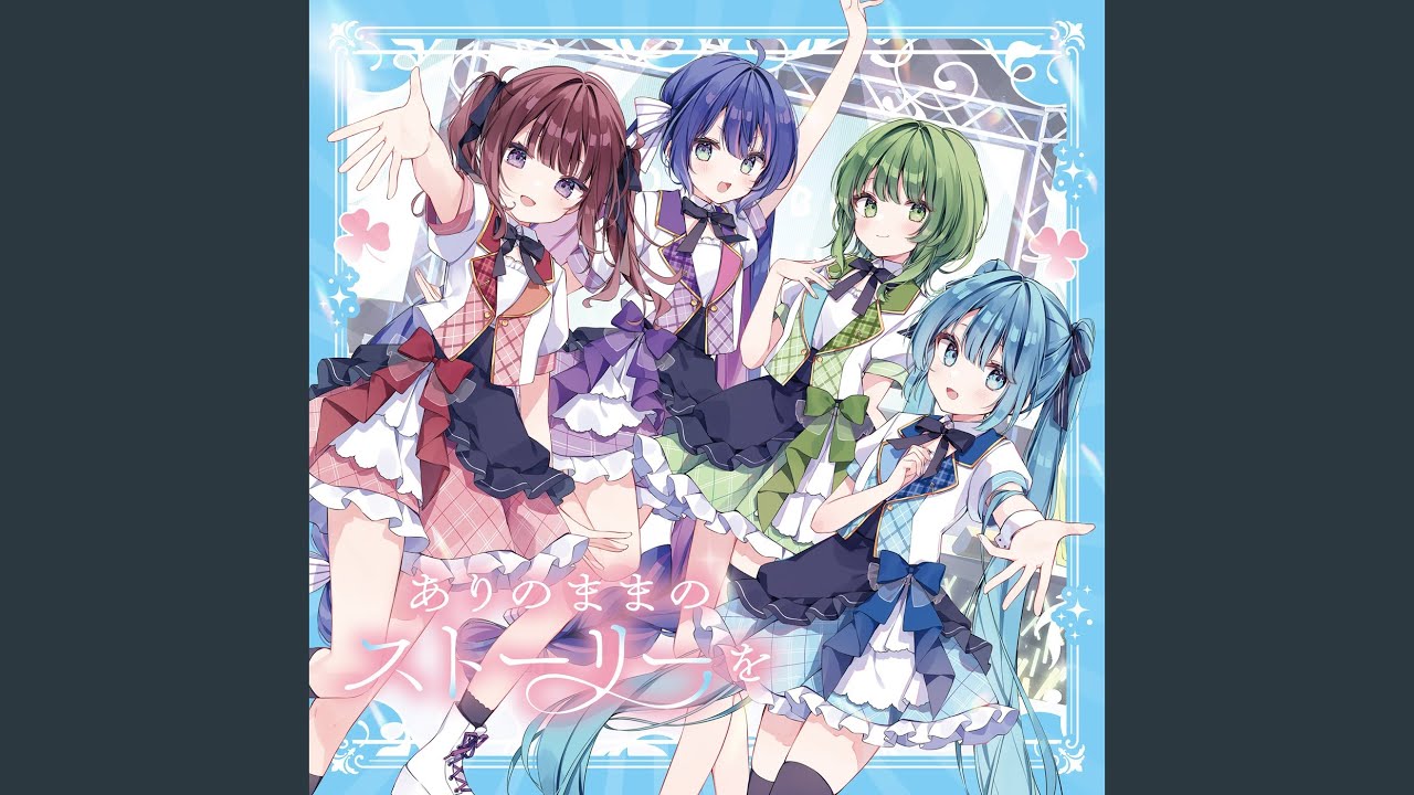 The Story of You and Me