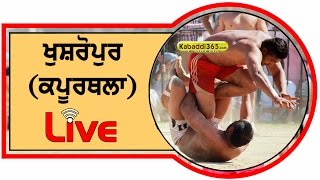 Khusropur (Kapurthala) Kabaddi Tournament 8 Apr 2017