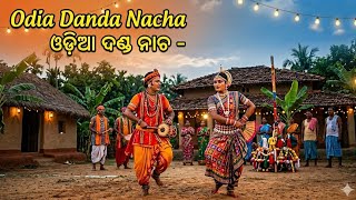 Odia Banda Nacha || ଓଡ଼ିଆ ବାଣ୍ଡା ନାଚ || pragati vlogs 
