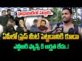 NTR FAN EMOTIONAL NTR Fans Vs TDP Mla Police Vs NTR Fans