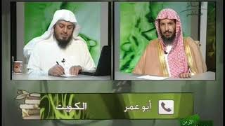 صورة يستفتونك لمعالي الشيخ أ. د.  سعد بن ناصر الشثري-3 4 2010--18 4 1431