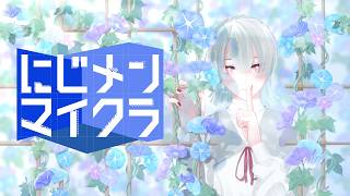 ⋙ #にじメンマイクラ | Minecraft ⋮❙⋮ 初主催！ドキドキですがいかがでしょうか… ⋮❙⋮ 弦月藤士郎 / にじさんじ ⋘