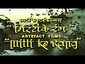 Mitti Ke Rang Title Song DD1 1999