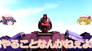 【ガンダムブレイカー4】もはや原作通りに機体組むくらいしかやることない【ゆっくり実況】