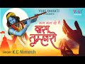 जन्म जन्म को मैं दास तुम्हारो Janm Janm Ko Main Daas