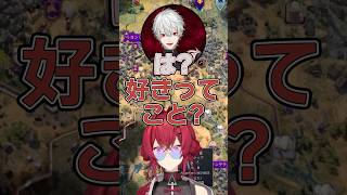 葛葉からの同盟の提案にさえ「当たり」にいくアンジュ #にじさんじ #アンジュカトリーナ #葛葉 #切り抜き #shorts