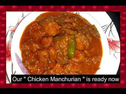Chicken Manchurian | Very Tasty & Delicious | ENGLISH Sub-titles | Marathi Recipe | Shubhangi Keer Video