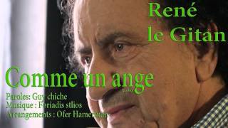 René le Gitan - Comme un ange 3.09