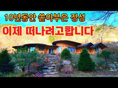 북암골 영상