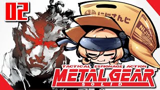 【#02 MGS / METAL GEAR SOLID】ただの箱か…【ニュイ・ソシエール / にじさんじ】