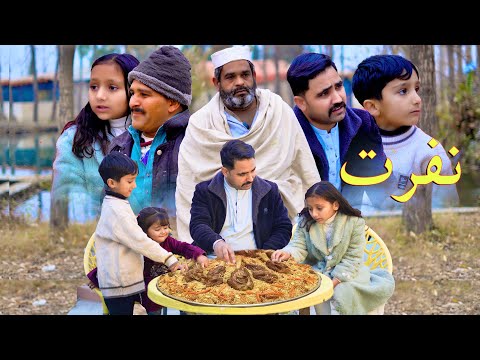 Da plar mena da zwe Nafrat || Swat kpk Vines New islahi Video 2025