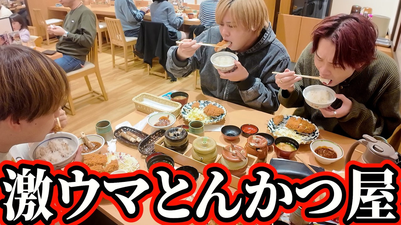 急遽メイン撮影できなくなったので飯行こう！！