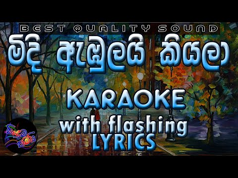 Midi Abulai Kiyala Karaoke with Lyrics (Without Voice)