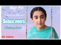 SOHNA VEERA Official Video Harleen Kaur Ft Sandeep Sahota Lal Kamal Latest Punjabi Song 2023