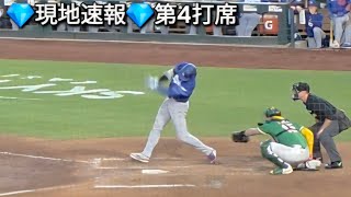 💎現地速報💎第4打席【大谷翔平選手】対アスレチックス〜シリーズ最終戦〜Shohei Ohtani vs Athletics 2026年7月1日