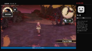 錬金術にハマる変態主wwwwwwアトリエシリーズ