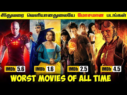 Top 7 Most Expected but Disastrous Movies Ever in Cinema History | Savage Point.