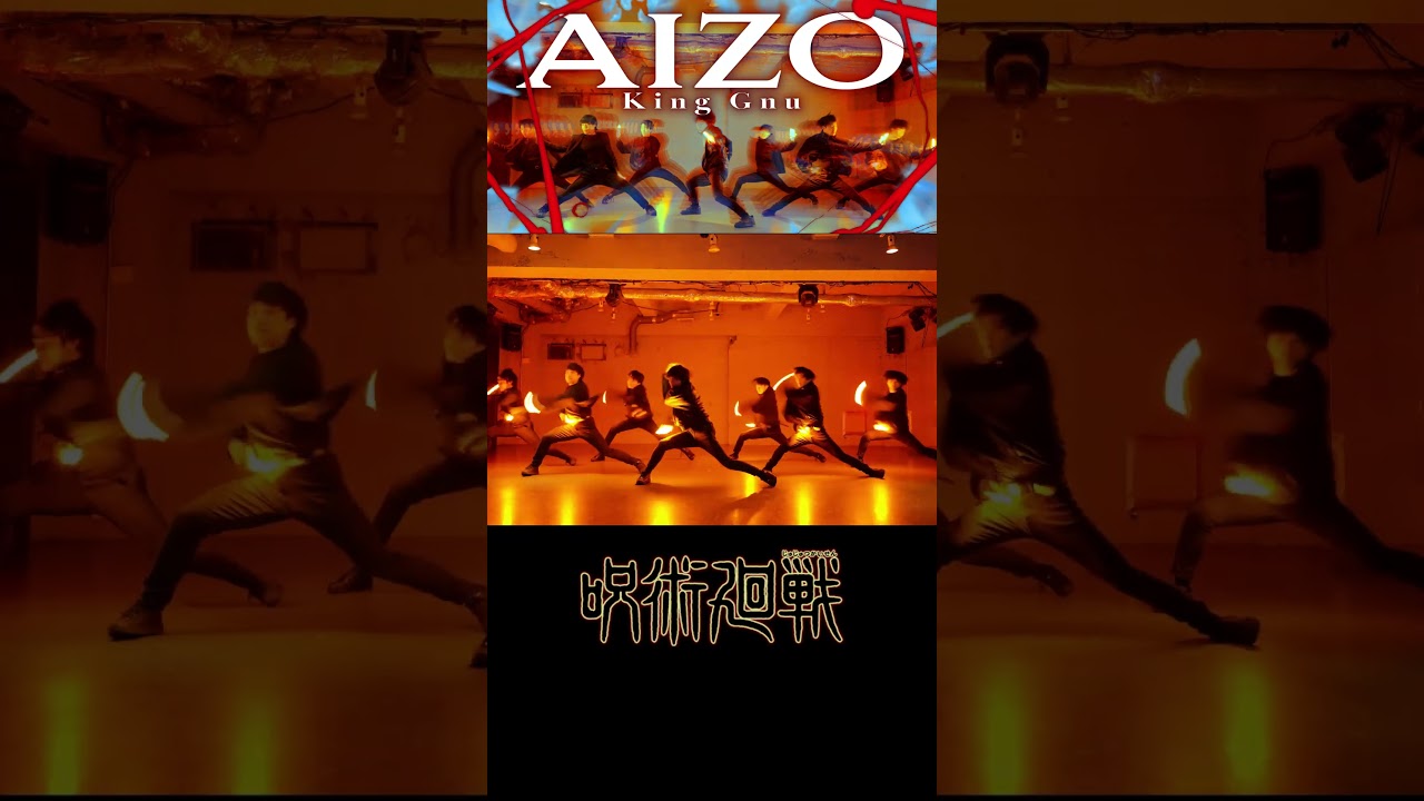 【AIZO】ヲタ芸で投射呪法を表現してみたら…【呪術廻戦】#shorts