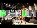【筋トレ】メンタルでぶっこぬけ!!!デッドリフトチャレンジ
