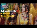 Zakhm Dete Ho Kehte Ho Seete Raho Most Heart Touching Love Story Laal Ishq Song Sad Songs 2021
