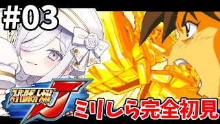 3【 #スパロボJ 】5-6話🪽完全初見プレイでやっていくぞ🎮【#vtuber #あれれみタイム 】#ゲーム実況 #GBA #スーパーロボット大戦J