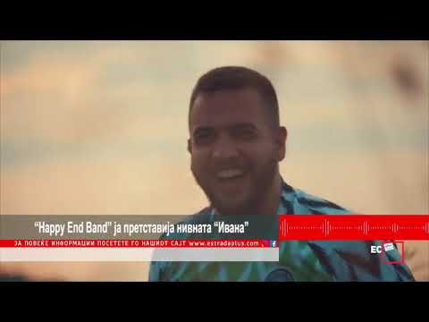 “Happy End Band”  ja prestavija nivnata “Ивана”