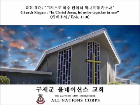 11 02 2014  English Sermon ( 9am Sunday ) - Who is Jesus? 3