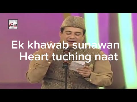 ik khawab sunawan naat rahat Fateh Ali Khan