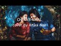 Cherathukal Cover Kumbalangi Nights Ritika Nair