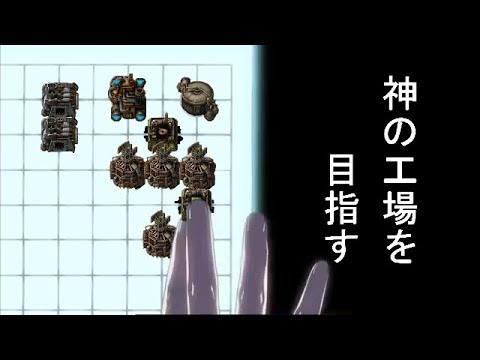 【Factorio v0.16】上級工場長を目指す【ロケット何発打ち上げれる？】#11 712時間 6479発