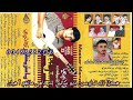 Hikra Dukh Ta Wisran Diyo Master Manzoor Volume 4535 Album 23 Majboor Lakhiar