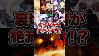 【崩壊：スターレイル】石心に絶滅大君がいる！？アベンチュリン紀行PVでまたヤバイ事態が起きる予感！？【Honkai: Star Rail】