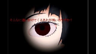 和風探索ホラーゲーム『少女奇談』を実況 part3