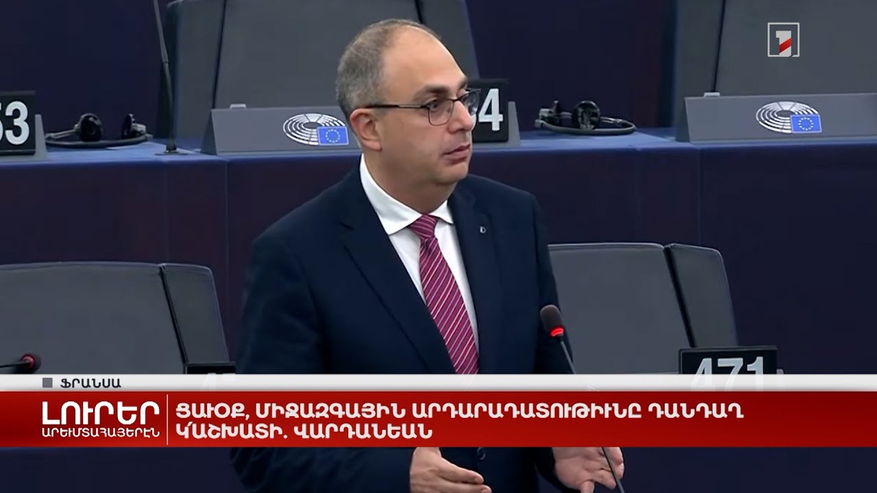 Արևմտահայերէն լուրեր. 28 ապրիլ. 2023