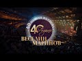 VESELIN MARINOV 40 GODINI NA STSENA Веселин Маринов 40 години на сцена к