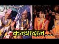 New Nepali Bhajan | Kanyadan | Pashupati Sharma, Pandit Bandhuraj Khanal & Sahima Shrestha